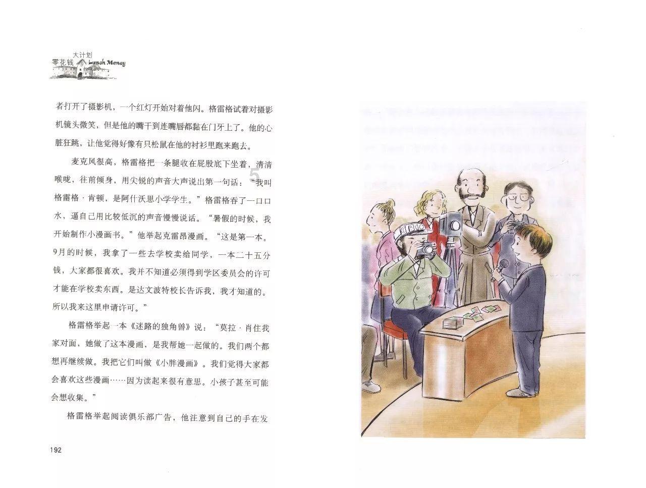 正元智慧：拟以4000万元-8000万元回购公司股份