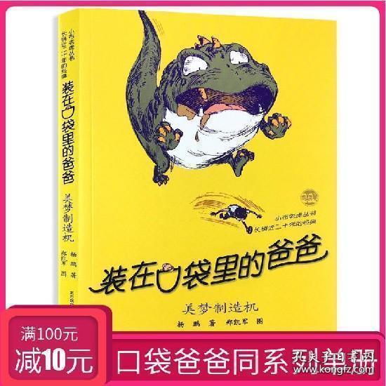运货车翻翻看