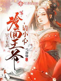 春雨直播app