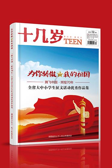 非遗传人制作高龙迎新年